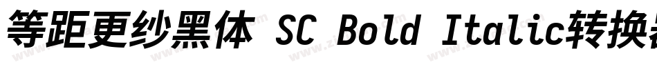 等距更纱黑体 SC Bold Italic转换器字体转换